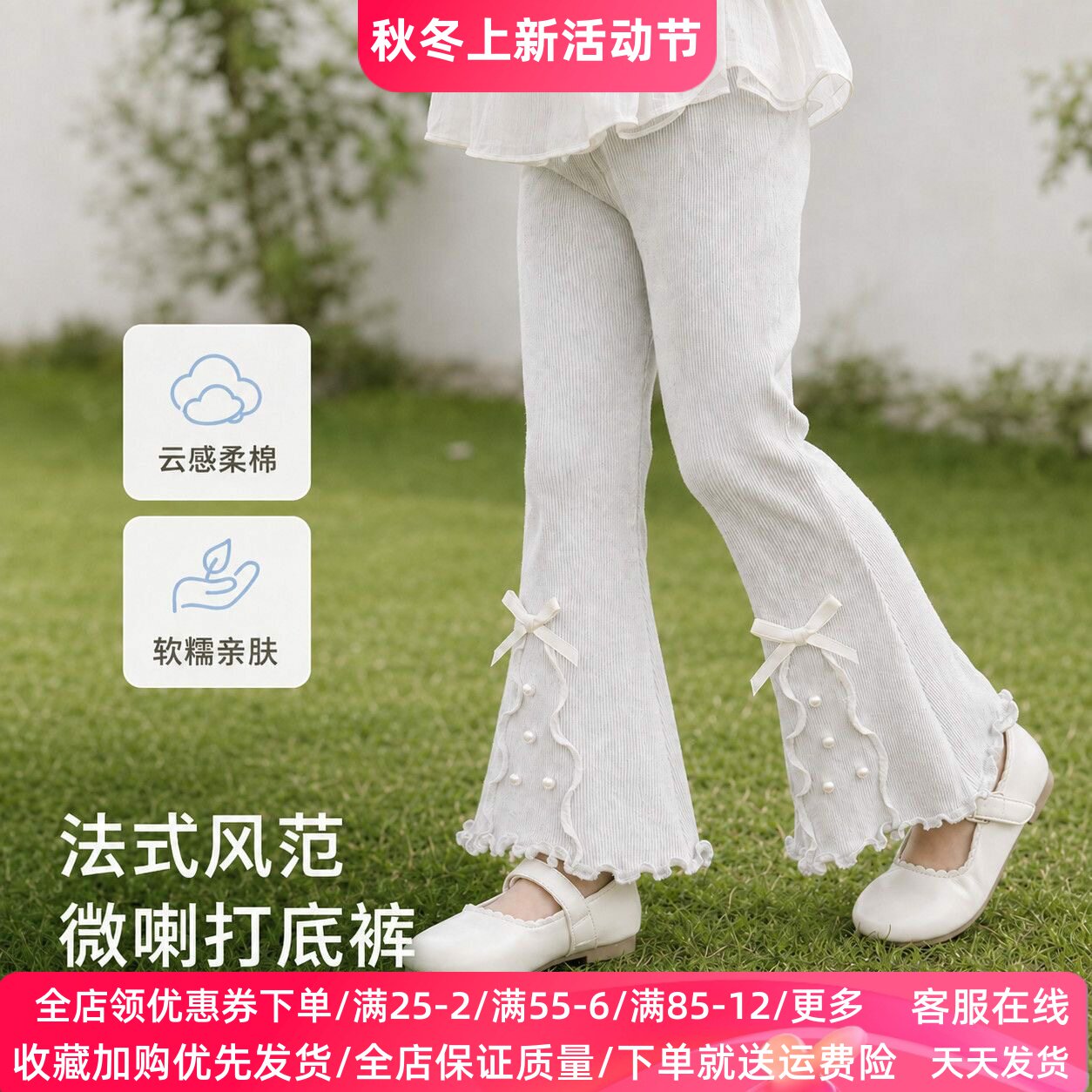 2026秋新款女童碎花蕾丝花边打底裤儿童修身长裤女孩外穿裤子秋装