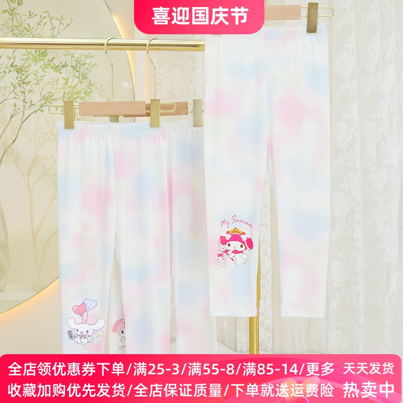 2025夏季女童薄款打底裤儿童冰丝凉感长裤美乐蒂女孩速干裤子夏装