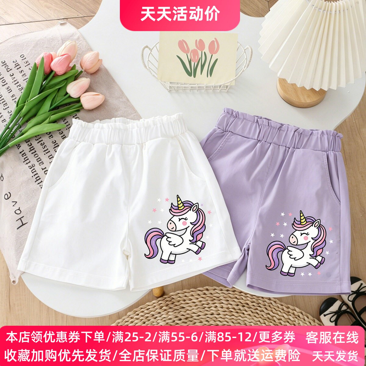 女童夏季独角兽印花短裤中小童女孩休闲运动外穿热裤纯棉儿童夏装