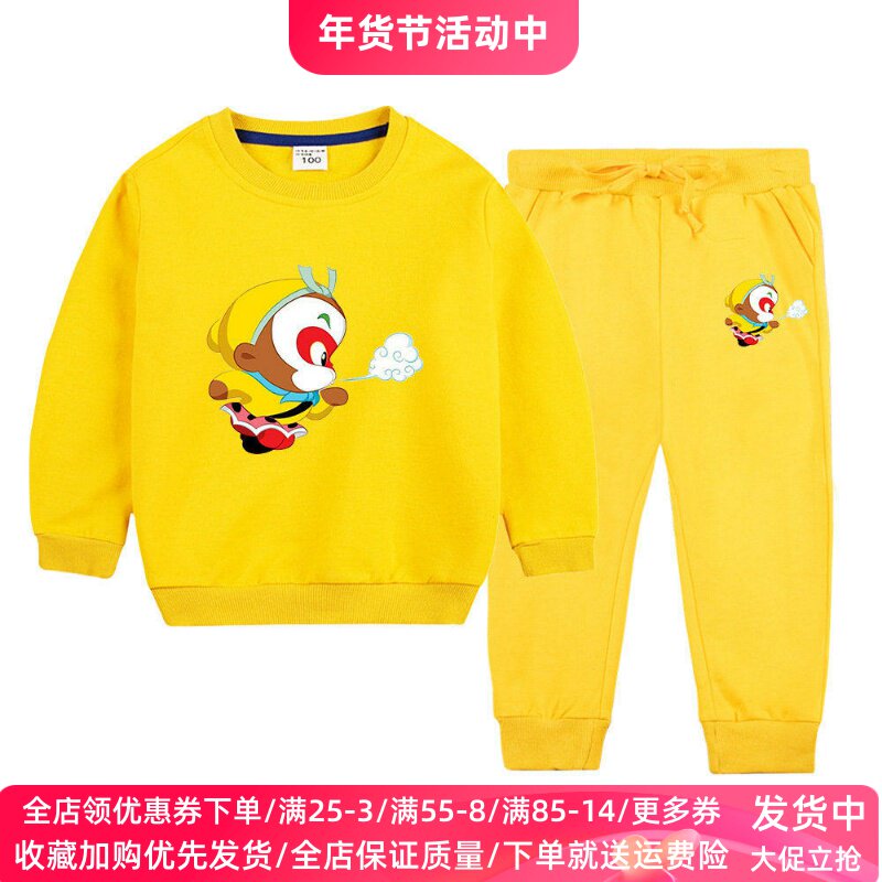 男童长袖套装孙悟空衣服童装春装儿童春季薄款纯棉卫衣齐天大圣潮