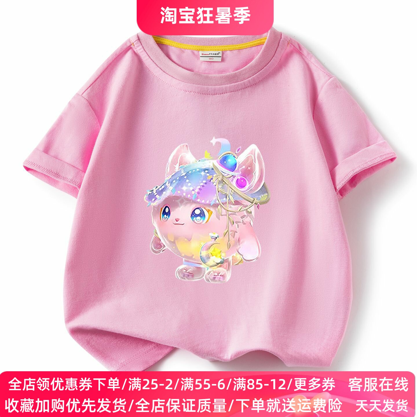 女童短袖t恤夏装2026新款儿童纯棉上衣夏季女孩洋气蛋仔派对衣服