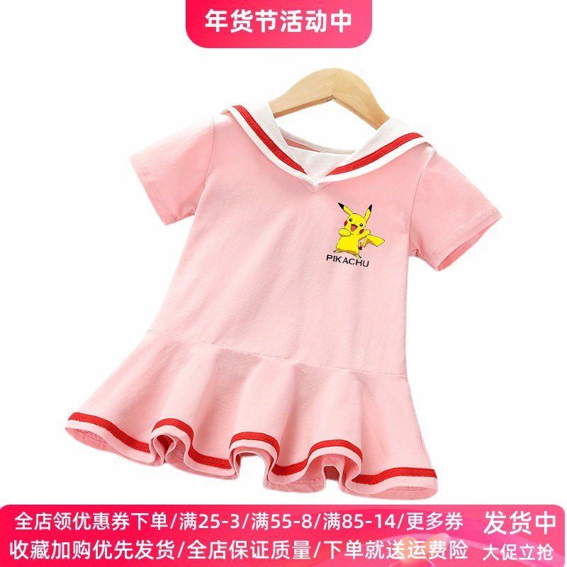 皮卡丘衣服童装女童夏装洋气连衣裙宝宝韩版公主裙儿童短袖裙子潮,童装/婴儿装/亲子装,连衣裙,淘宝优惠券,粉丝福利购,淘宝优惠卷