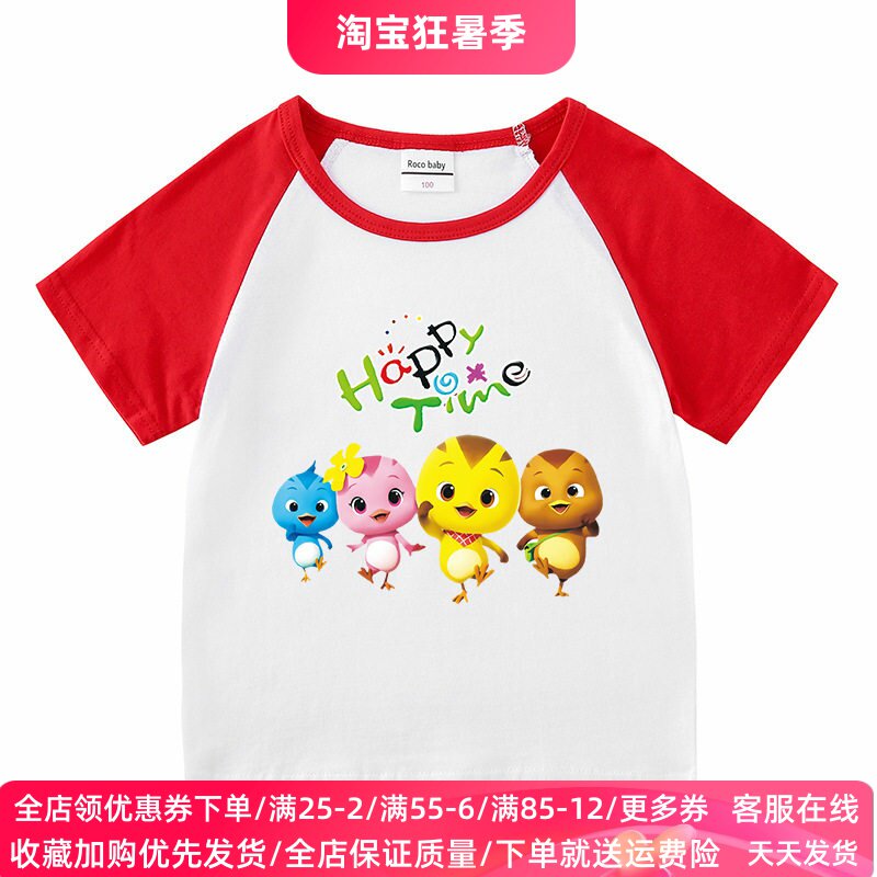 萌鸡背包童装夏季男女童短袖T恤