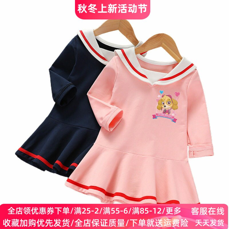 汪汪队春秋季新款卡通风连衣裙