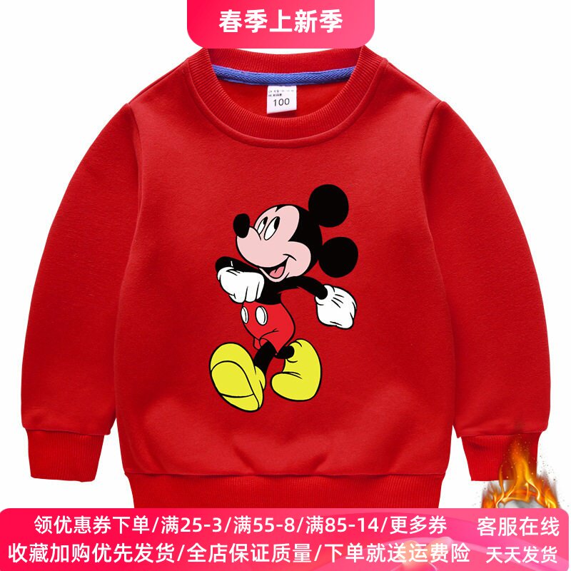 米奇衣服男童加绒卫衣一体绒2026新款女儿童冬季加厚保暖上衣冬装