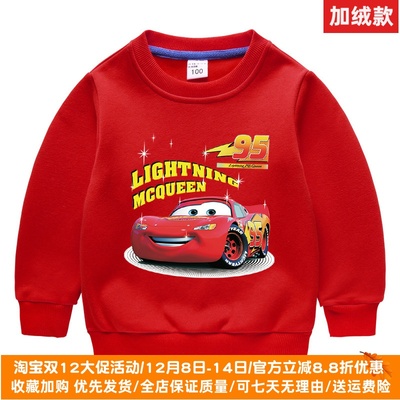 麦昆车男童加绒卫衣2025新款秋冬薄绒卡通小汽车上衣儿童冬装衣服