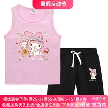美乐蒂衣服女童套装时尚洋气时髦纯棉夏季小女孩背心短裤儿童夏装
