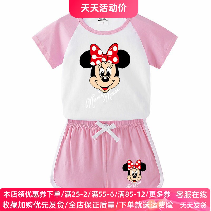 米妮女童夏季短袖T恤2026新款插肩袖儿童洋气上衣服女孩夏季套装
