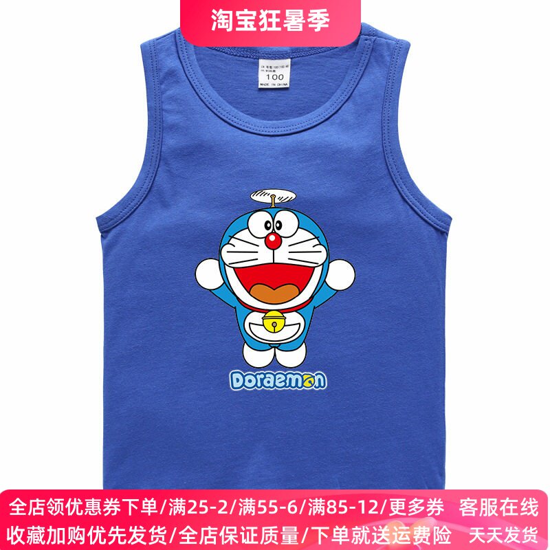 哆啦a梦衣服男童无袖背心纯棉夏装女童叮当猫t恤儿童夏季薄款上衣