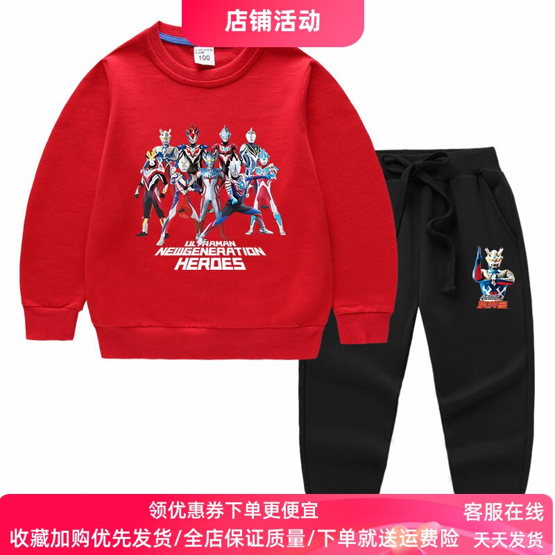 男童春季套装2026新款男孩洋气儿童春装长袖卫衣两件套奥特曼衣服