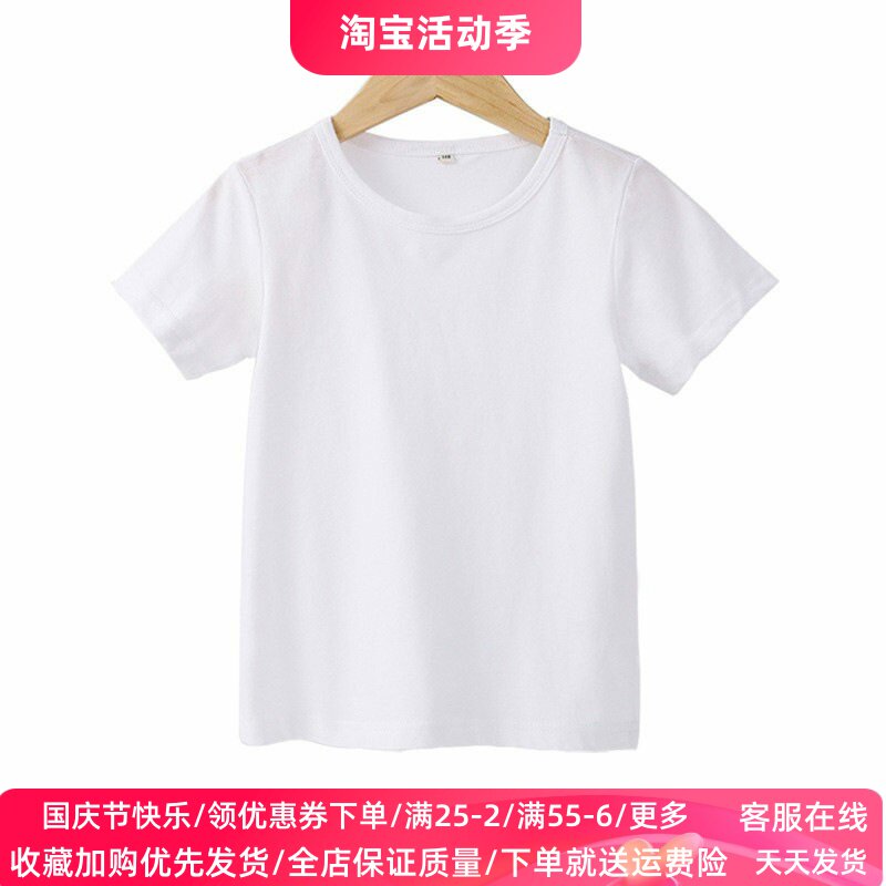 男童短袖t恤白色男大童半袖体恤