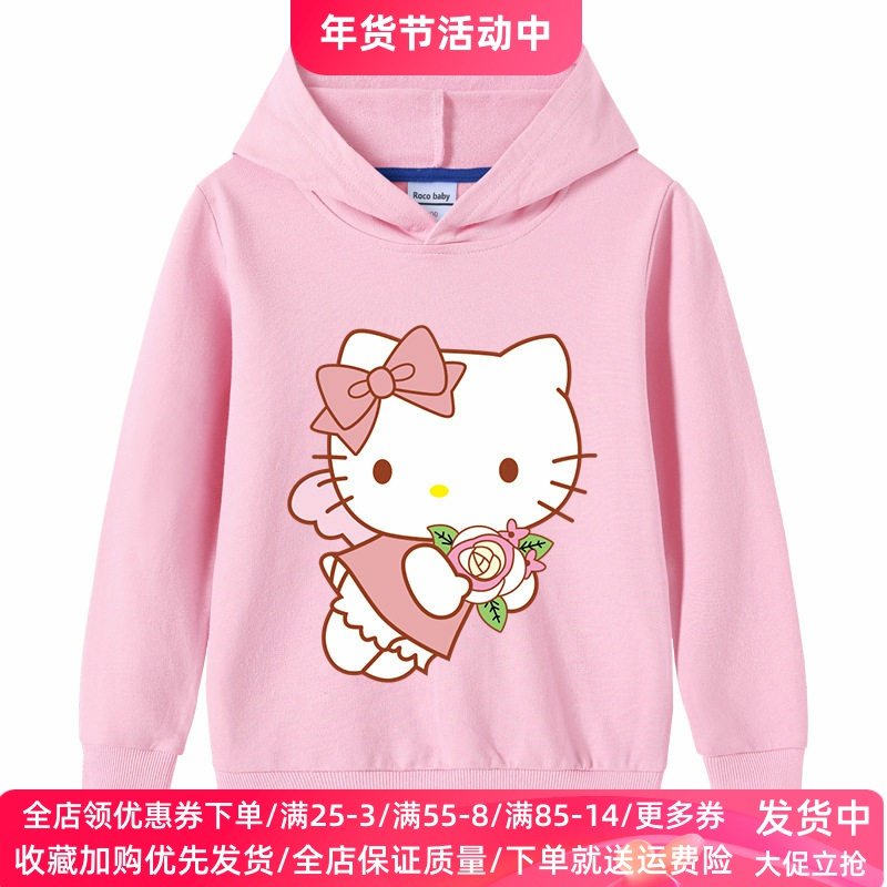 凯蒂猫衣服女童长袖连帽卫衣春季薄款女宝宝带帽上衣KT猫儿童春装