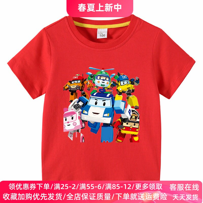 变形警车男童短袖t恤套装夏季纯棉卡通衣服女孩薄款上衣儿童夏装