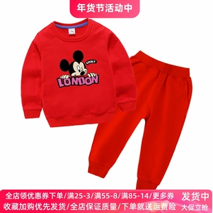 儿童米奇衣服童装男童薄款长袖卫衣纯棉春装女童大红色套装春秋潮