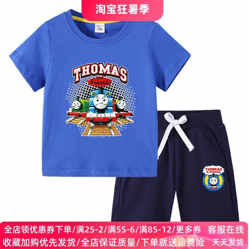 托马斯火车图案男童夏套装薄款短袖t恤儿童纯棉上衣卡通男孩衣服
