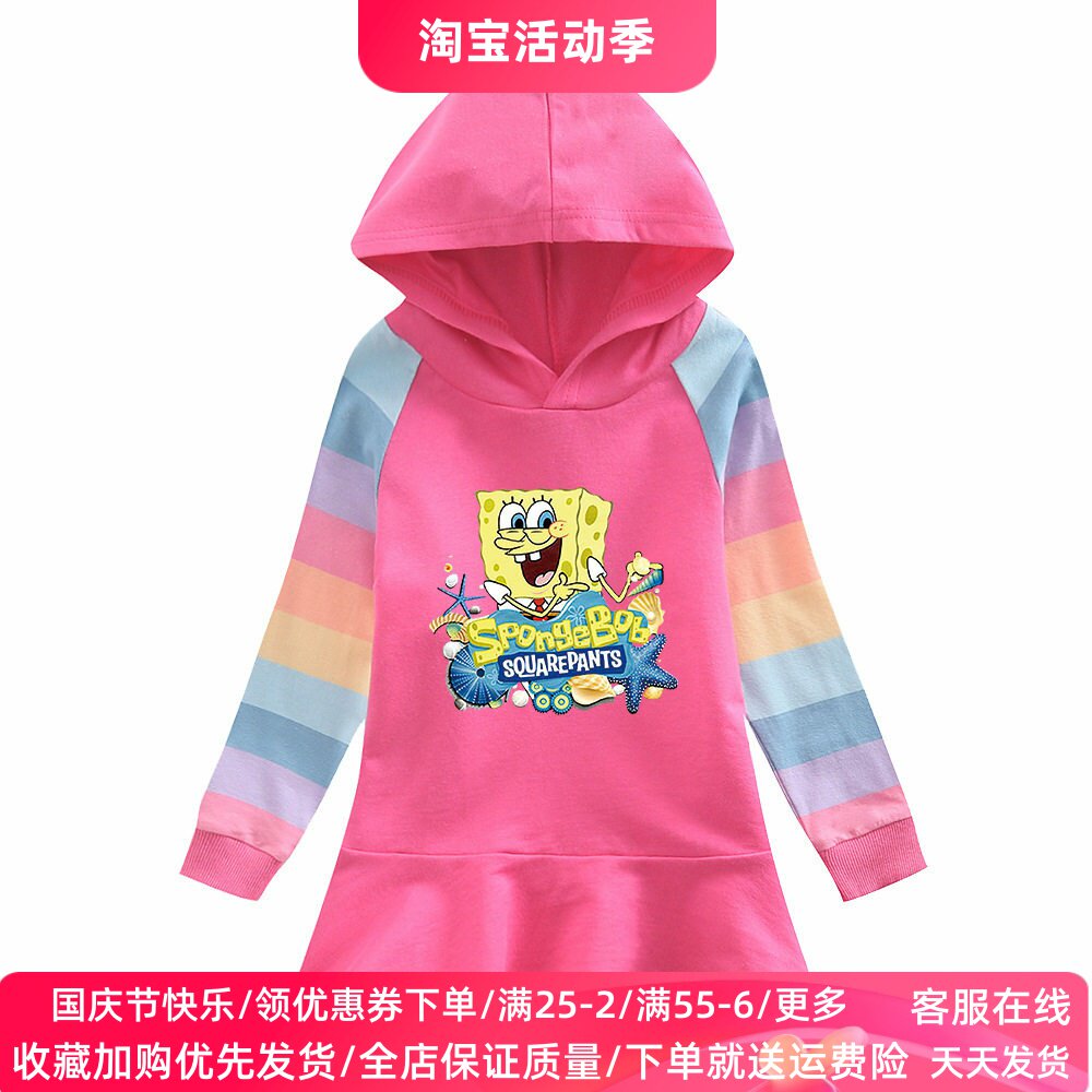 海绵宝宝衣服女童连帽卫衣裙子春秋款女孩长袖连衣裙薄款儿童秋装