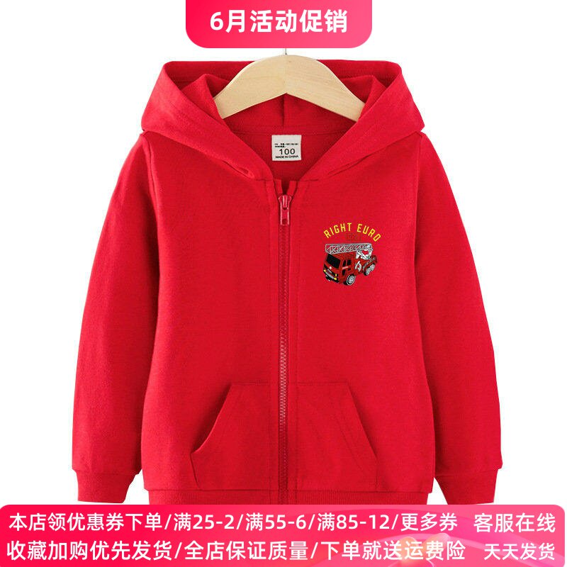 消防车衣服男童秋季新款连帽拉链开衫卫衣儿童薄款上衣小男孩秋装