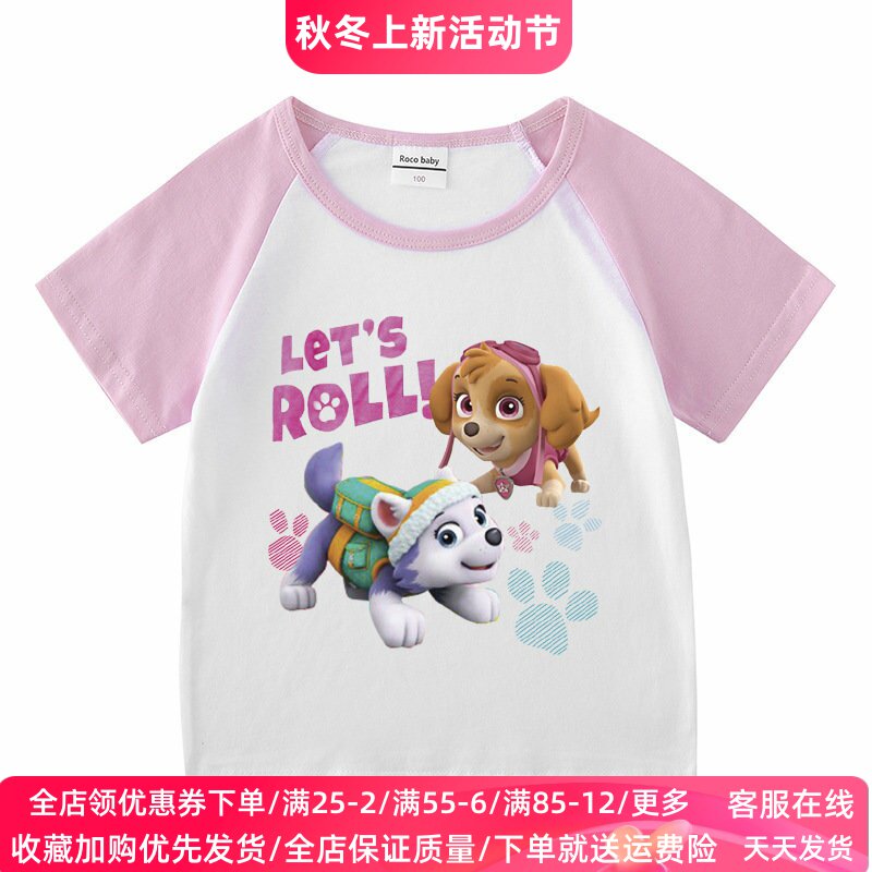 汪汪队夏季童装女童短袖T恤衫