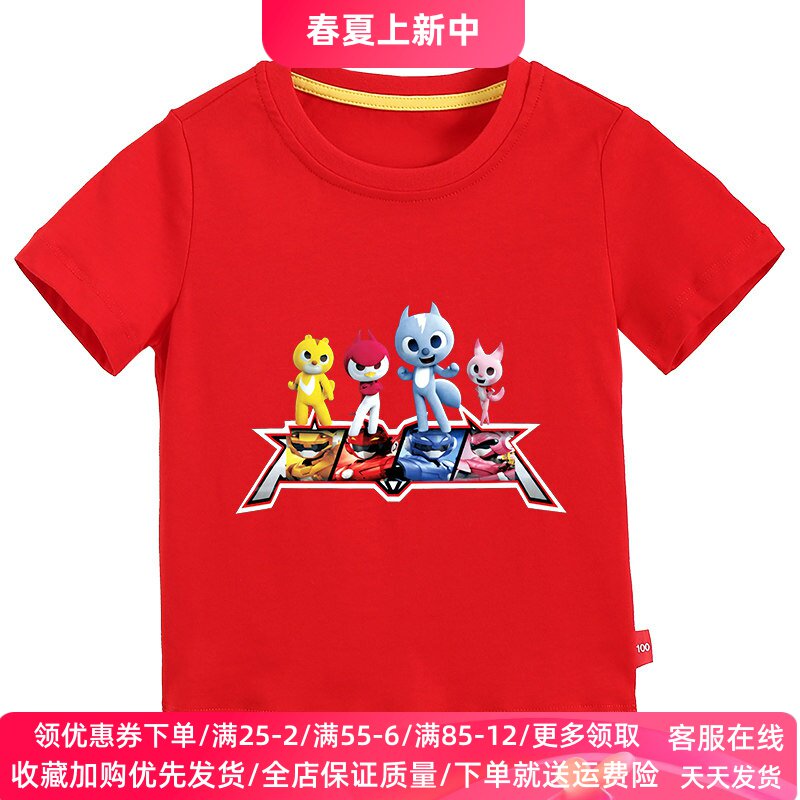 迷你特工衣服儿童短袖T恤夏季纯棉薄款男女童夏装夏天半袖上衣潮