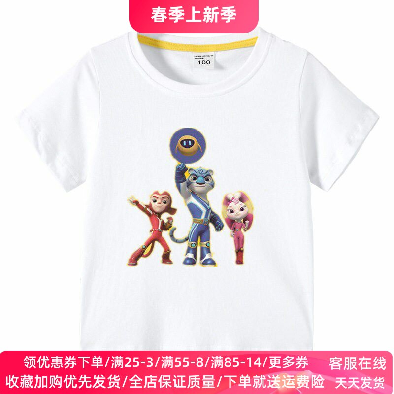 宇宙护卫队衣服男女童夏季短袖T恤夏装卡通儿童纯棉薄款半袖上衣t