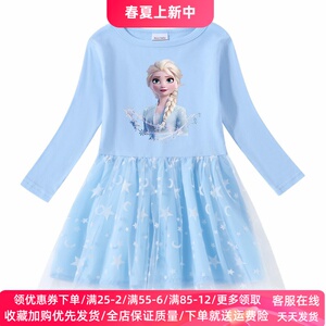 女童连衣裙春季长袖裙小女孩春装冰雪奇缘爱莎公主裙薄款儿童裙子