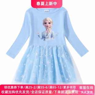 女童连衣裙春季长袖裙小女孩春装冰雪奇缘爱莎公主裙薄款儿童裙子