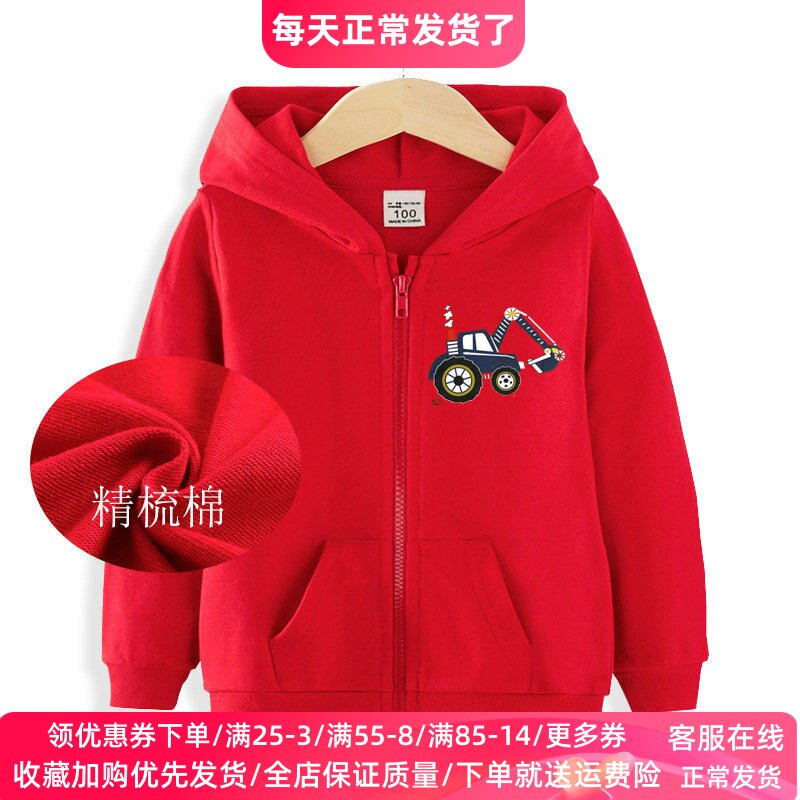 挖掘机男童外套春秋薄款儿童拉链开衫红色卫衣中小大童洋气春装潮