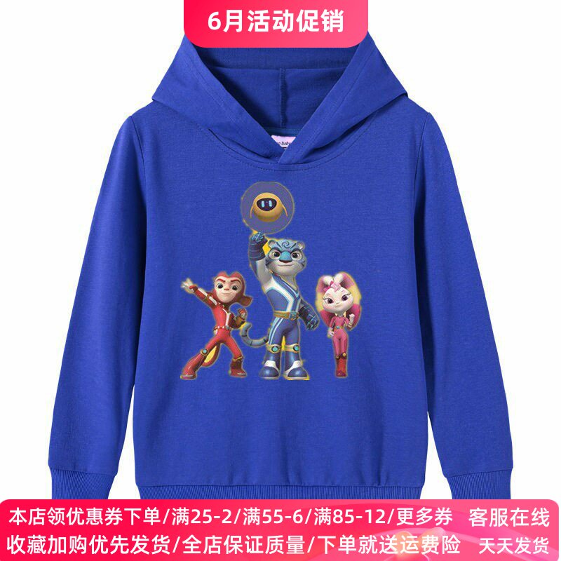 宇宙护卫队衣服男女童长袖卫衣纯棉儿童上衣秋季薄款外穿外套秋装