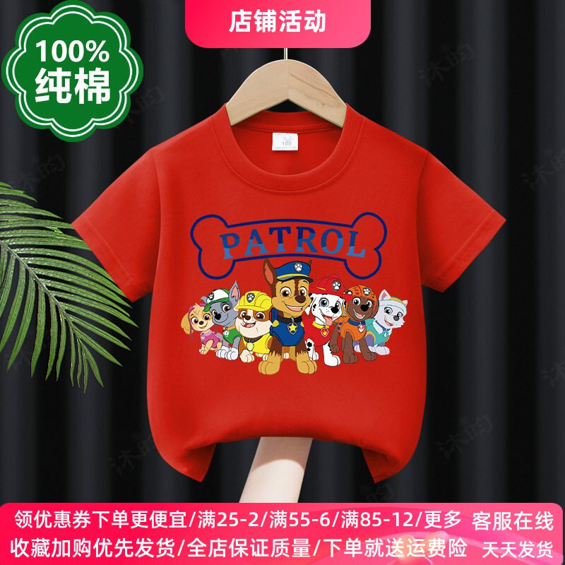 儿童纯棉短袖T恤夏季卡通男童女童汪汪队衣服中小童薄款上衣夏装