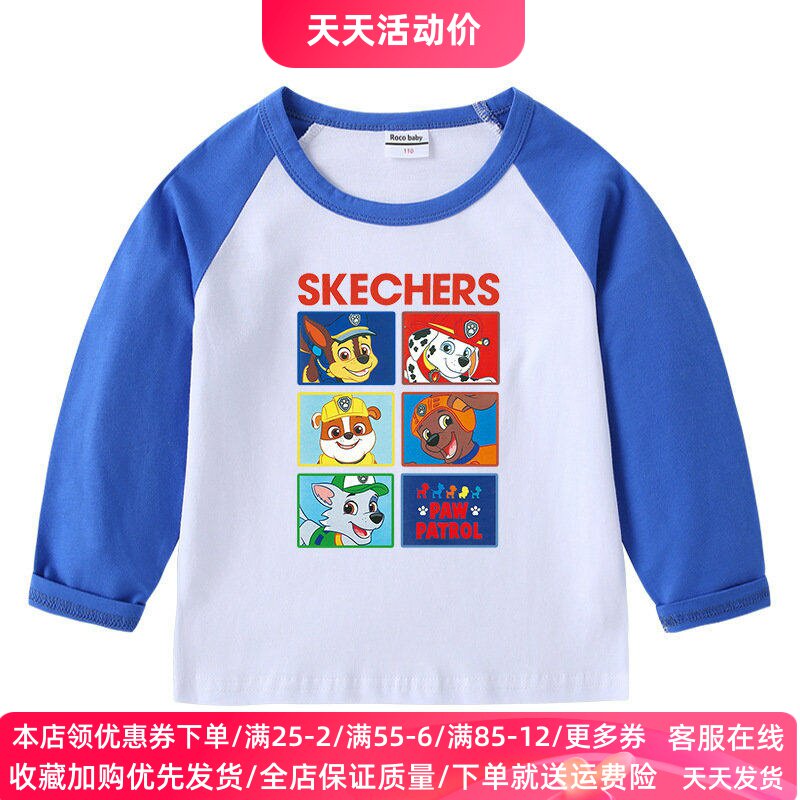 汪汪队衣服男童长袖T恤春季纯棉薄款打底衫卡通男孩上衣儿童春装