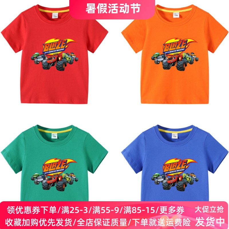 汽车男童短袖T恤夏装2025新款红色上衣卡通儿童夏季麦昆车衣服薄