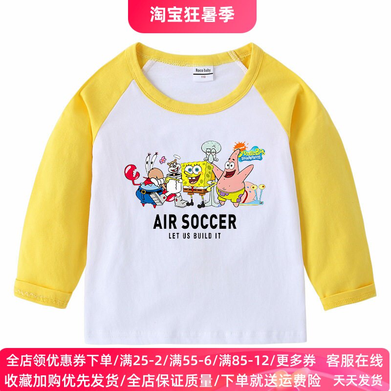 海绵宝宝男童长袖t恤春秋款休闲纯棉女童上衣薄款打底衫儿童衣服
