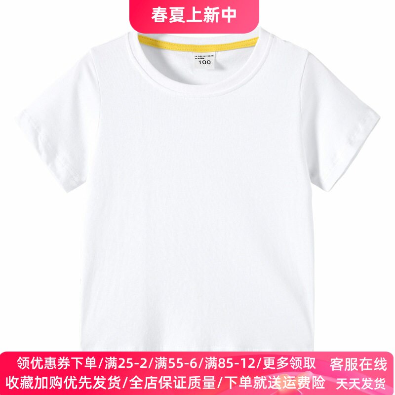 儿童短袖T恤童装夏季新款洋气纯棉男童女童空白红色半袖上衣夏装