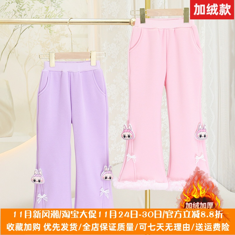 2025秋冬新款女童时尚喇叭裤儿童加绒长裤子宽松阔腿裤拉布布童装