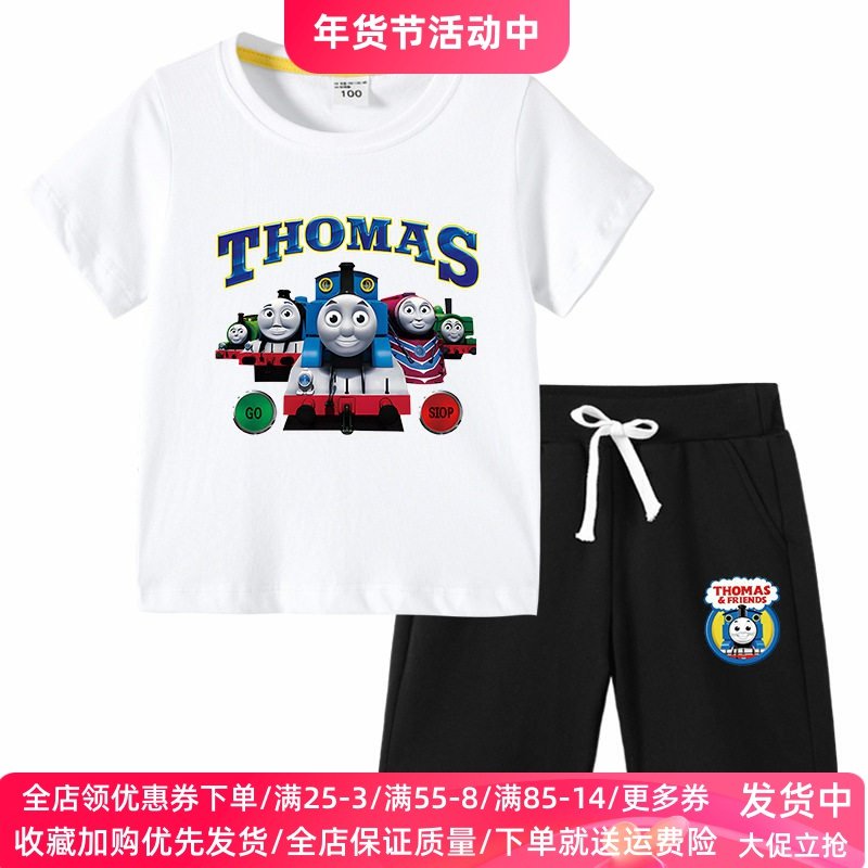 男童短袖T恤套装夏装纯棉薄款透气上衣托马斯小火车儿童衣服夏季