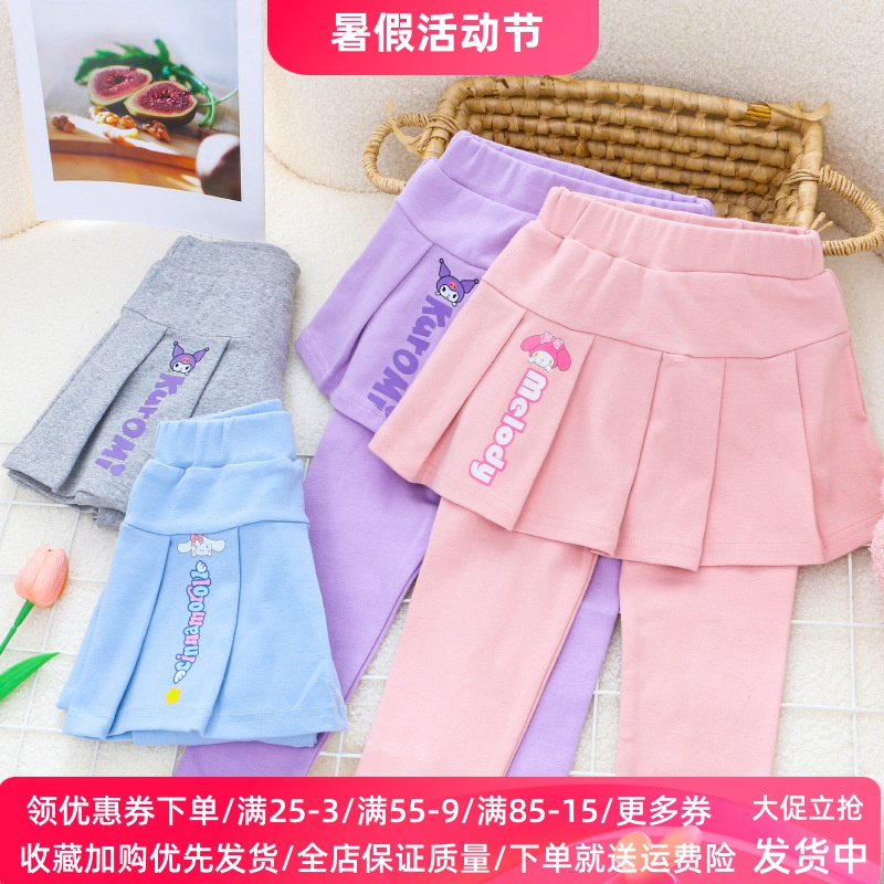 2025秋季新款韩版女童裙裤假两件女宝宝长裤打底裤三丽鸥卡通童装
