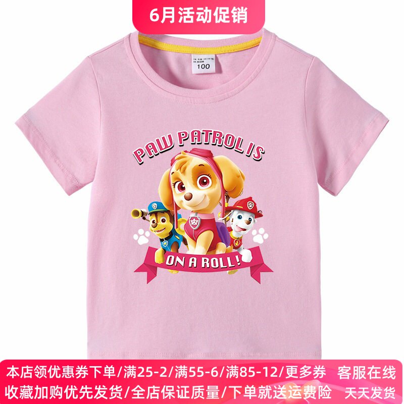 汪汪队女童上衣童装半袖短袖T恤