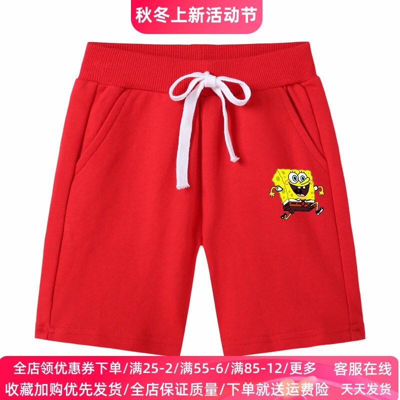 海绵宝宝男童裤子2026新款夏季运动男大童五分裤薄款儿童短裤外穿
