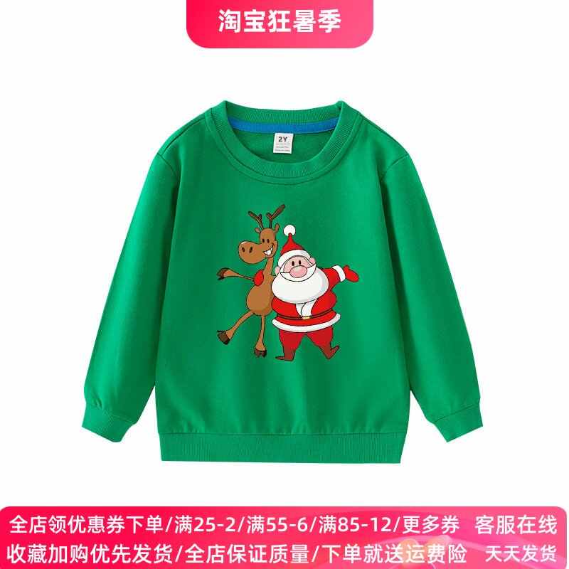 圣诞节童装儿童卫衣外贸春秋新款纯棉男女童长袖绿色上衣圣诞老人