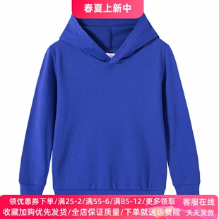 儿童春装外套2026春季新款男女童连帽卫衣中大童纯棉长袖上衣纯色