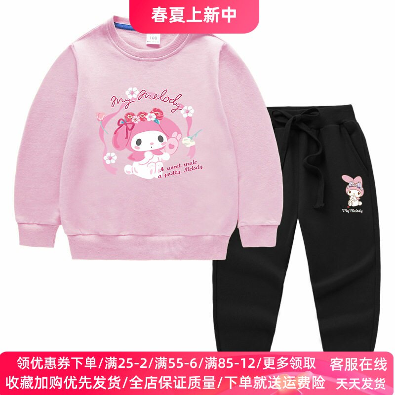美乐蒂女童套装2026春装新款儿童洋气百搭长袖卫衣运动卫裤学生装