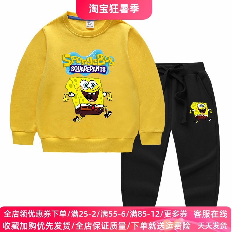 海绵宝宝衣服男女童套装春秋款纯棉卡通儿童长袖卫衣秋装两件套潮