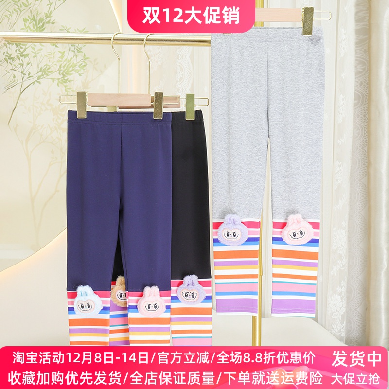 2025春秋季女童薄款打底裤子秋装卡通可爱拉布布儿童洋气时尚长裤