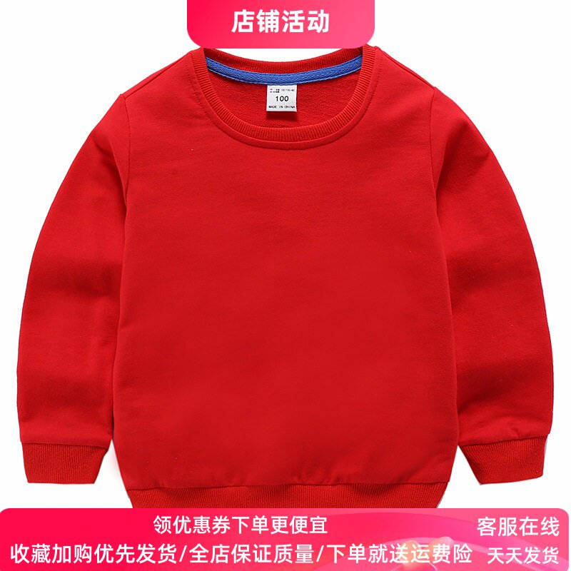 儿童装长袖卫衣2026新款春季男女童纯棉薄款上衣红色白色洋气春装