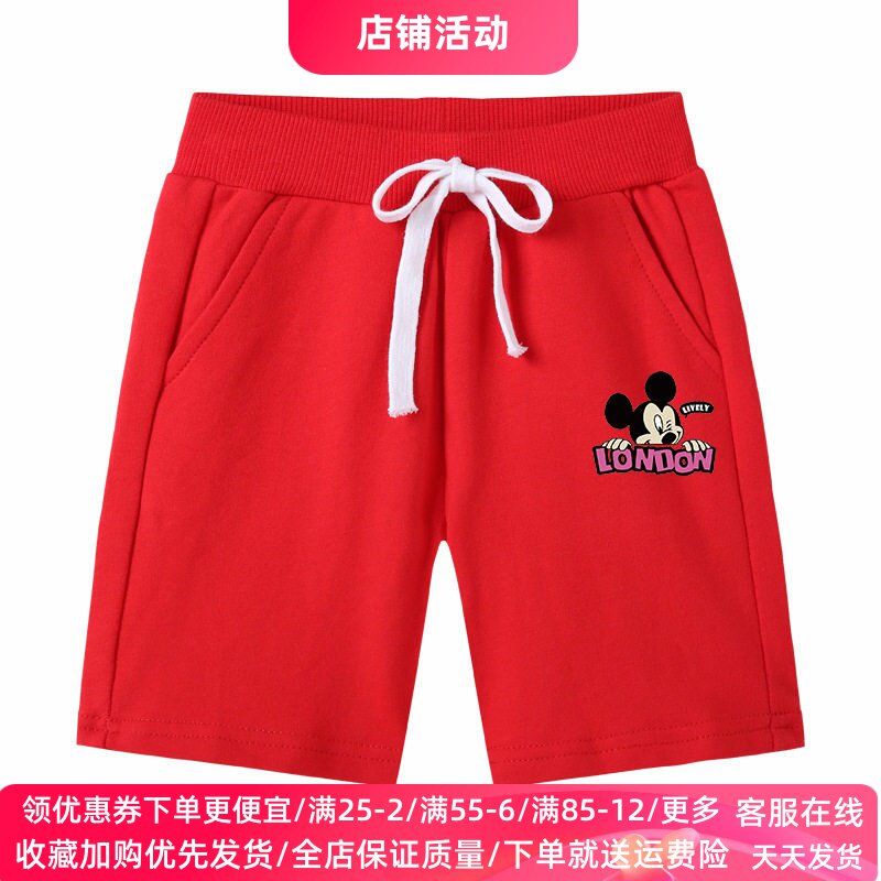 米奇童装男童短裤夏季五分裤薄款儿童纯棉外穿运动裤女孩裤子夏装