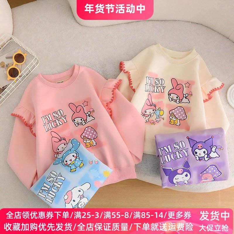 2026春秋款女童卫衣薄款儿童套头衫卡通美乐蒂库洛米女孩上衣春装
