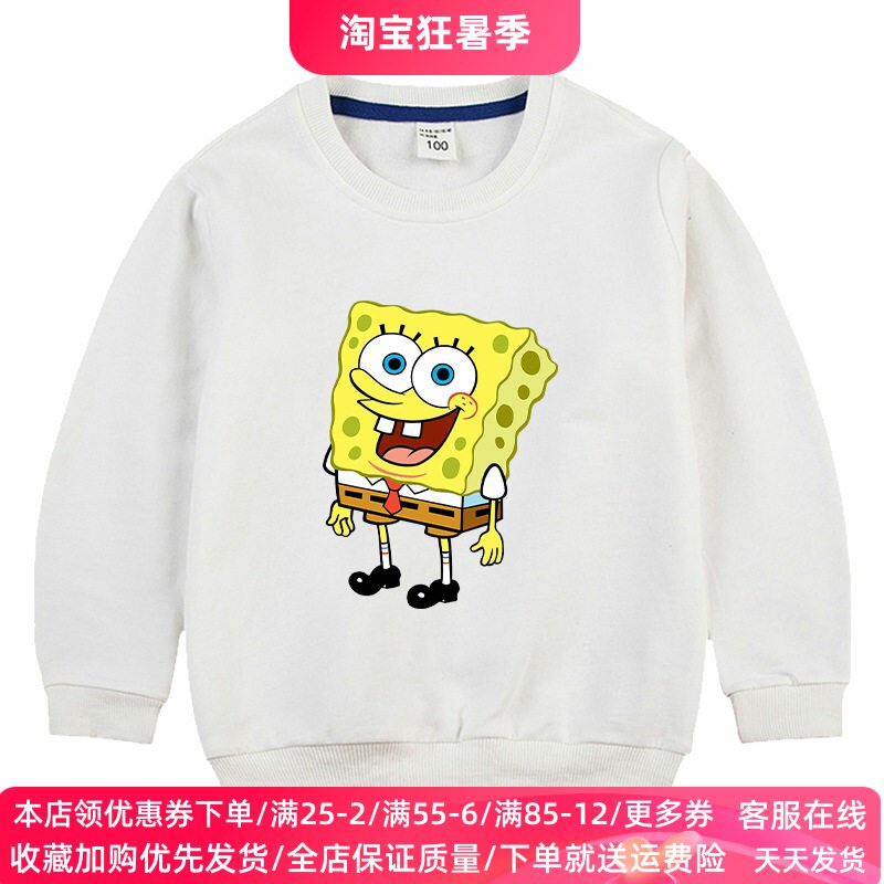 海绵宝宝衣服春秋儿童长袖卫衣卡通风套头男女童纯棉上衣薄款秋装