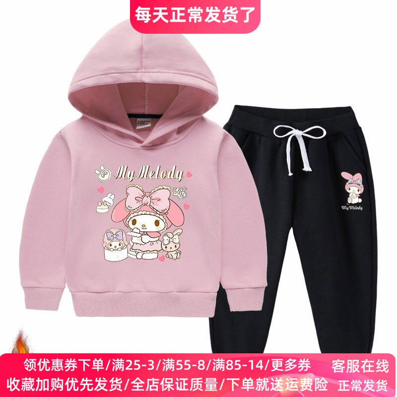 女童加绒卫衣套装秋冬新款美乐蒂衣服儿童连帽外套女宝保暖上衣潮