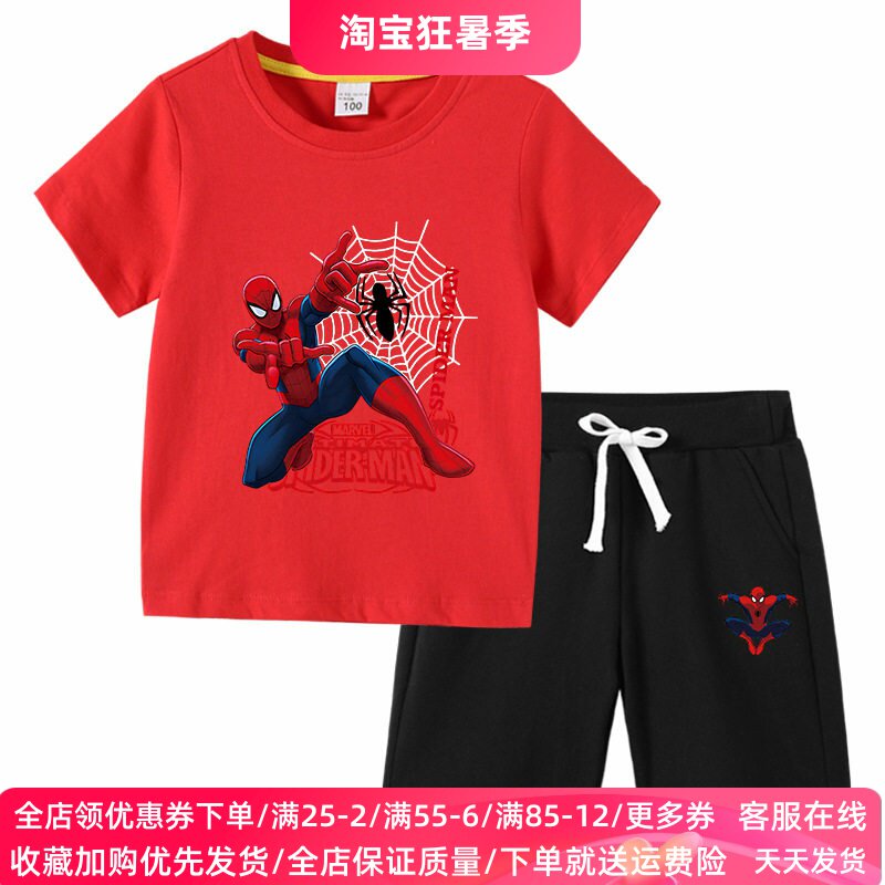 蜘蛛侠童装2026新款夏季儿童短袖套装男童超人卡通图案衣服薄夏装