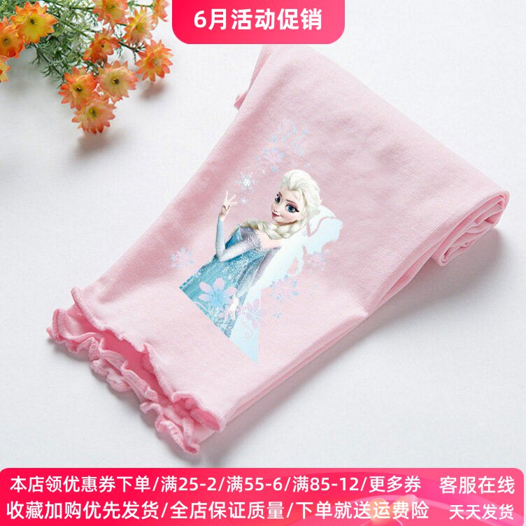 冰雪奇缘爱莎公主童装儿童纯棉打底裤女童夏季薄款短裤七分裤子潮